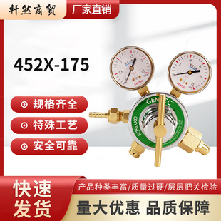 ���J���������⵪���⺤��p���� 452X-175 452IN-175�y�T