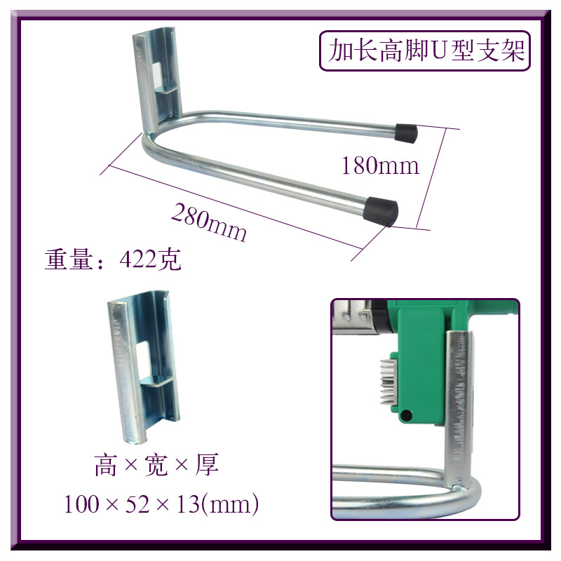 金奥PPR水管热熔器支架焊接机架子热熔机焊架加厚烫工具配件底座