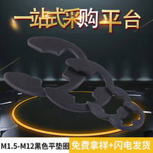 ��ɫ���ɓ�Ȧe��c�͏���GB896�S���_�ڿ�����h��M1.5~M12M2M3M5