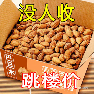 ��2��󽵃r����Ƥ�͵�ľ��؛�͵�ľ�����иɋD���Թ������b���e