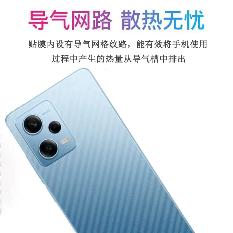 Подходит для Tianji Axon50Ultra/20/11SE/10 Z50/Z20 Red Magic 11Pro/7/6R защитная пленка против царапин