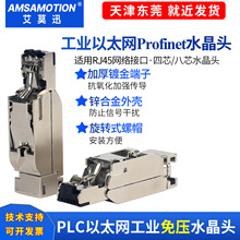 �m������T��4о��̫�W��RJ45ˮ���^6GK1 901-1BB10/1BB20/1BB11