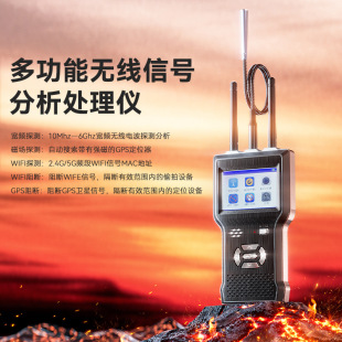 Gf01 Wireless Signal Camera Detector Hotel Anti-Peeping Anti-Eavesdropping Strong Magnetic Gps Detector