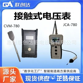 其他仪器仪表;监控仪;离子风机