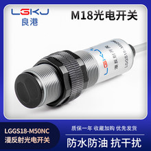 M18���������_�P�����ľ�ֱ��������24V�t�⾀����Ҋ��NPN