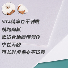 10108K��ɫ�����������μӺ񲼼y�ز��ͮ���A4300g�ޘ����ü�cm