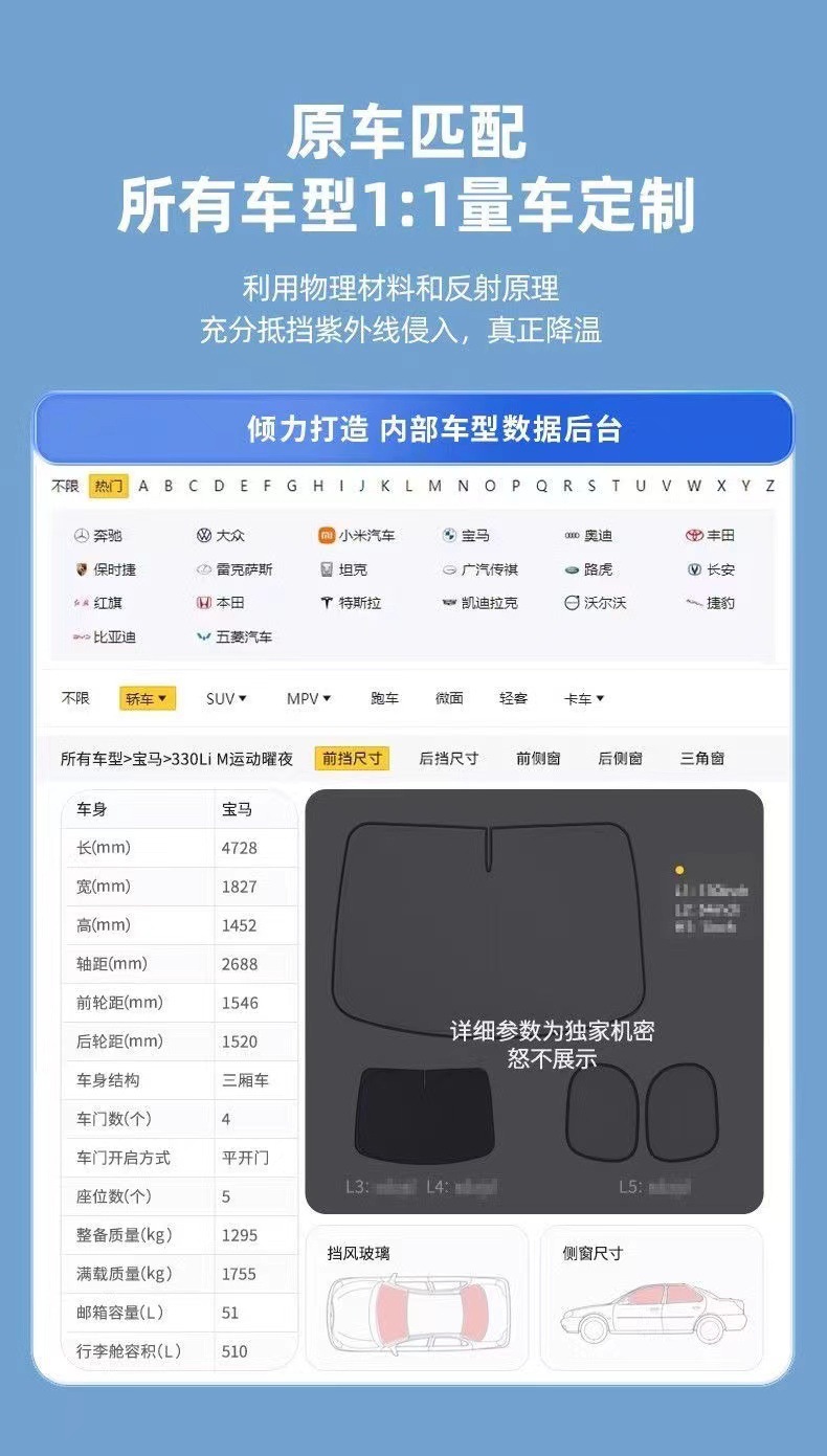 Car Sunshade Car Umbrella Sunshade Glass Front Gear Opening Laser Folding Sunscreen