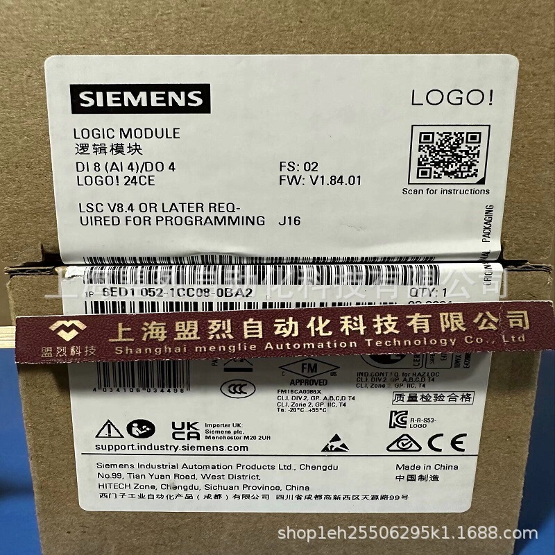 6ED1052-1CC08-0BA2 LOGO! Host Module 24CEO 6ED1 O52-1CCO8-OBA2