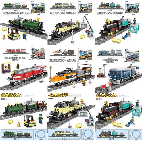 Compatible with LEGO train building blocks mini city train Harmony electric light rail boys educational assembly toy