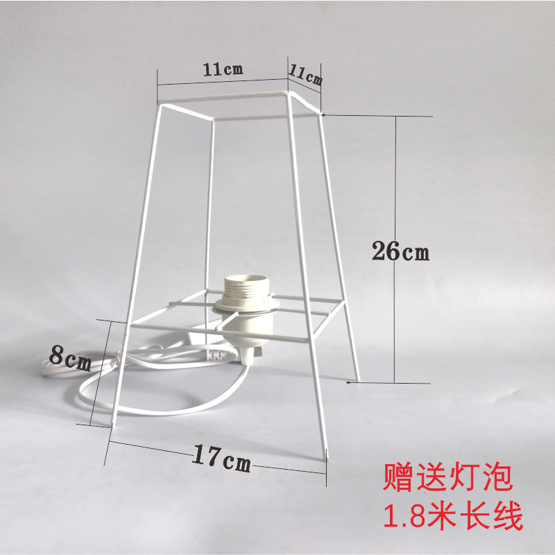 DIY编织台灯手工材料包五金架台灯架棉绳灯罩底座材料台灯配件|undefined