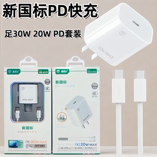 �m���O��18����扳����PD30W������b16������17�֙Ctypec����^