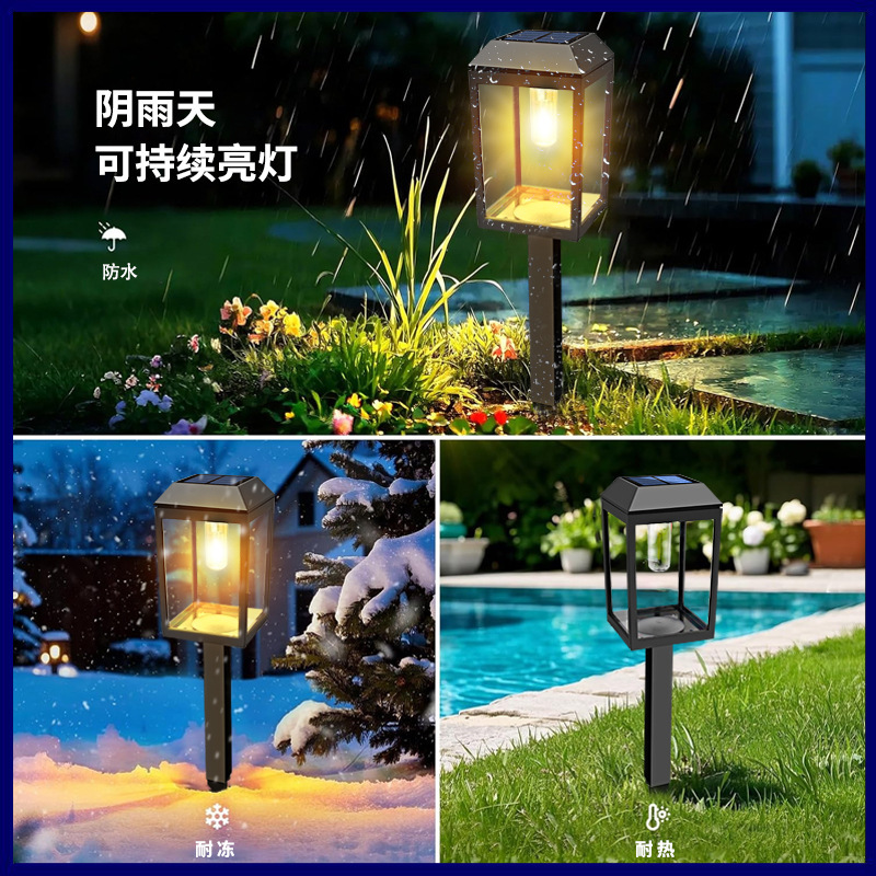 Fábrica transfronteriza al por mayor luz solar caliente lámpara de alambre de tungsteno cuadrada lámpara de césped impermeable lámpara de patio exterior