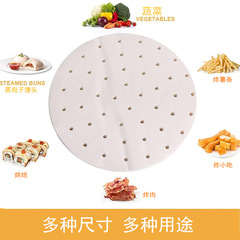 Household food-grade baking oil paper Xiaolongbao steamed buns cage pad paper disposable large silicone oil steamer paper