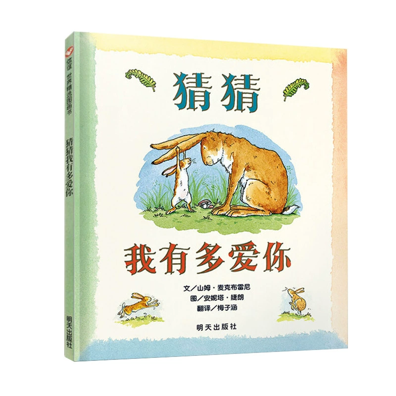 Книга с иллюстрациями, эмоциональный монстр, твердое переплет