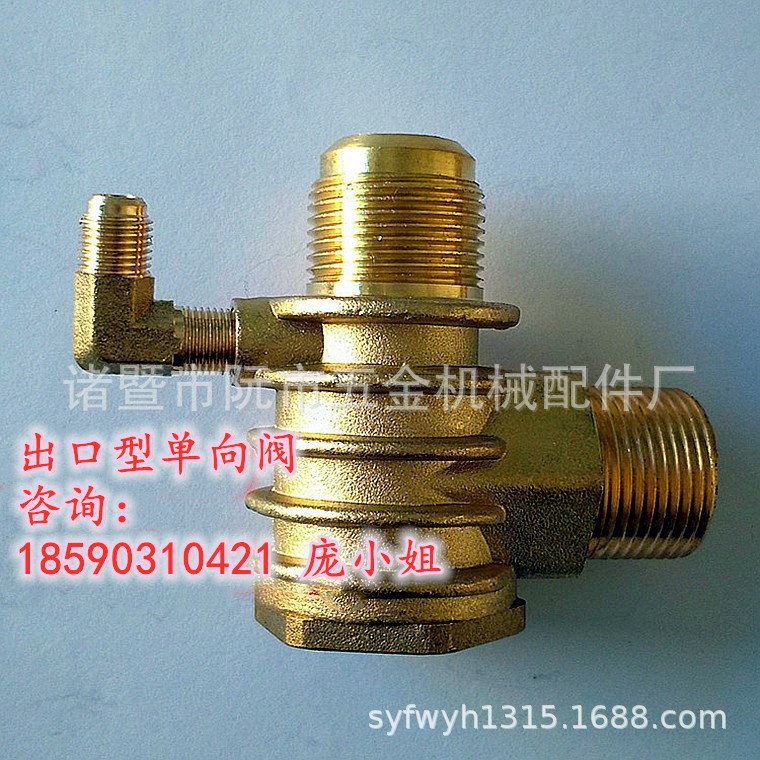3/4空压机止回阀 M3/4xM3/4 DXF check valve 黄铜散热片单向阀