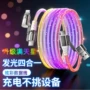 华为苹果四合一加长数据线