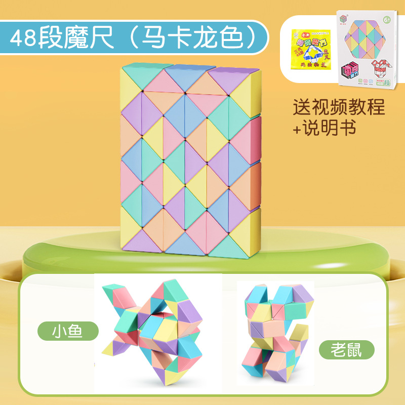 마카롱 컬러 [48세그먼트]