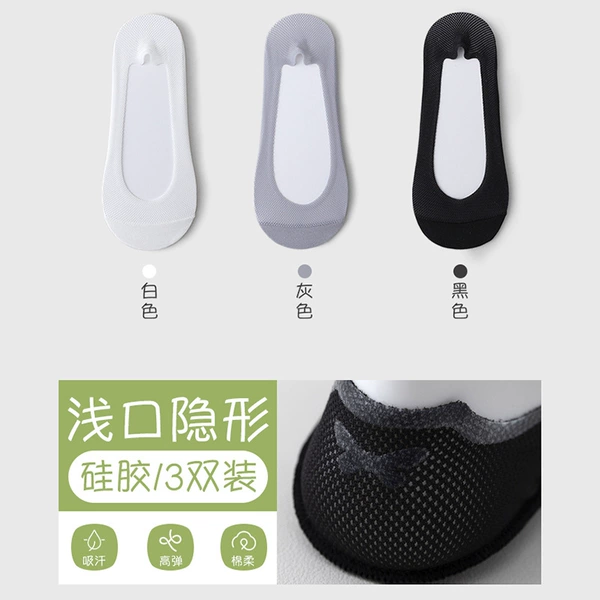 3 pairs combination [black 1+grey 1+white 1]