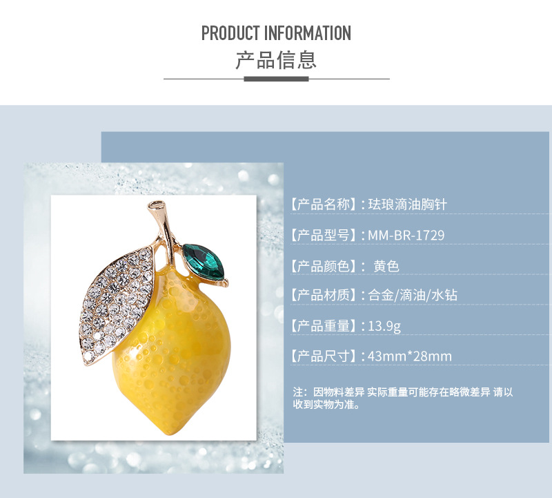New Small Fresh Lemon Brooch Accessories Enamel Oil Dripping Fruit Pin Simple Versatile Corsage for Men and Women
