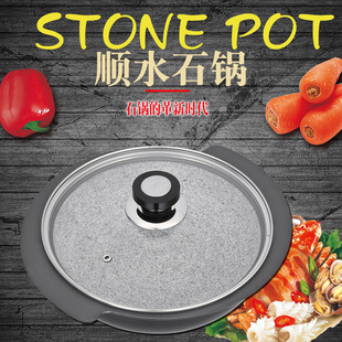 ʯ��~���Ѹߜ��ˮʯ偰�����ʯ���Pʯ��偠F偺��r偲�ճ���