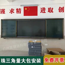 �WУ��ý�w�̌W���hһ�w�C����ʽ�ڰ��n�������Ƅӕ�����1.3X4.2m