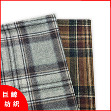 全毛单面大格子毛呢面料 粗纺羊毛男女装外套大衣布料厂家现货