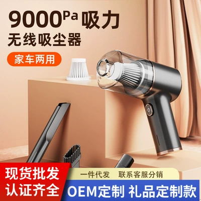 New Car Vacuum Cleaner, Household Wireless Mini Portable Dust Blower, Cross-Border Multi-Functional Blowing, Suction, Pumping and Charging Four-In-One