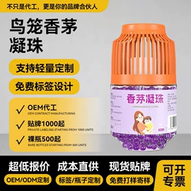 营养液;香薰;栽培基质