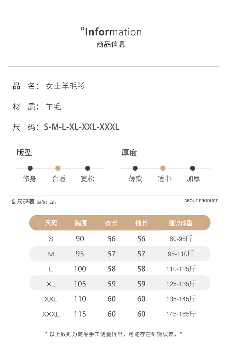 A5633 1910K ÁO LEN NỮ QINTDCA ÁO LEN CẢ BỘ 2 MÓN MÙA XUÂN THU ĐÔNG THỜI TRANG NỮ G05 SẢN PHẨM MỚI