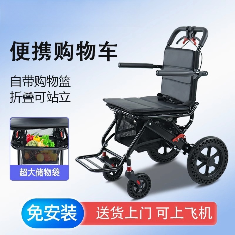 Exportación alemana silla de ruedas de aleación de aluminio ligera y plegable para viajes especiales de personas mayores portátiles para personas mayores empujando scooter