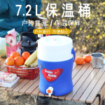 跨境AYXSEE户外大号美式户外运动水壶保温保冷水桶露营饮水桶7.2L