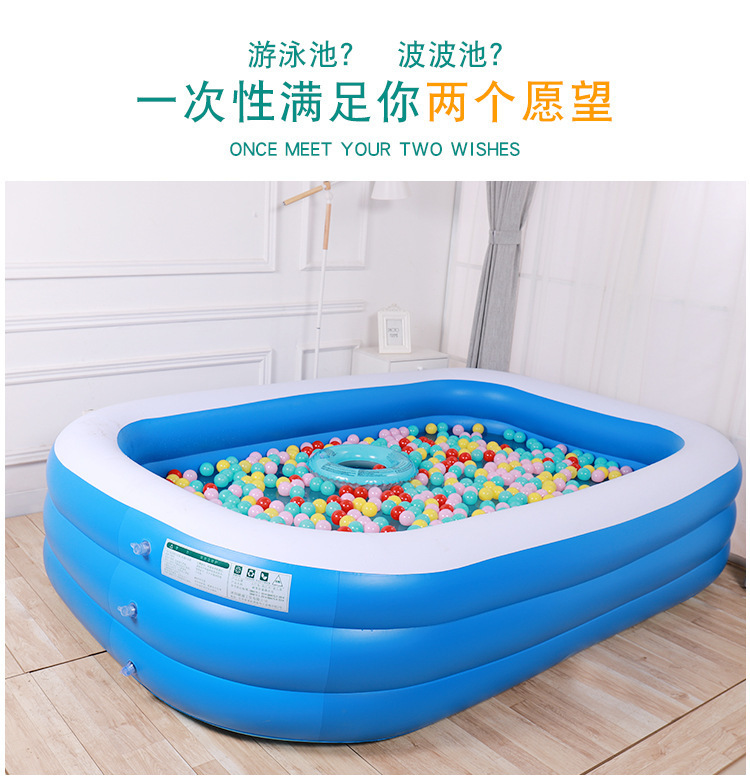 A充气泳池家用儿童充气球池加厚PVC水池婴儿游泳池玩具戏水池详情2