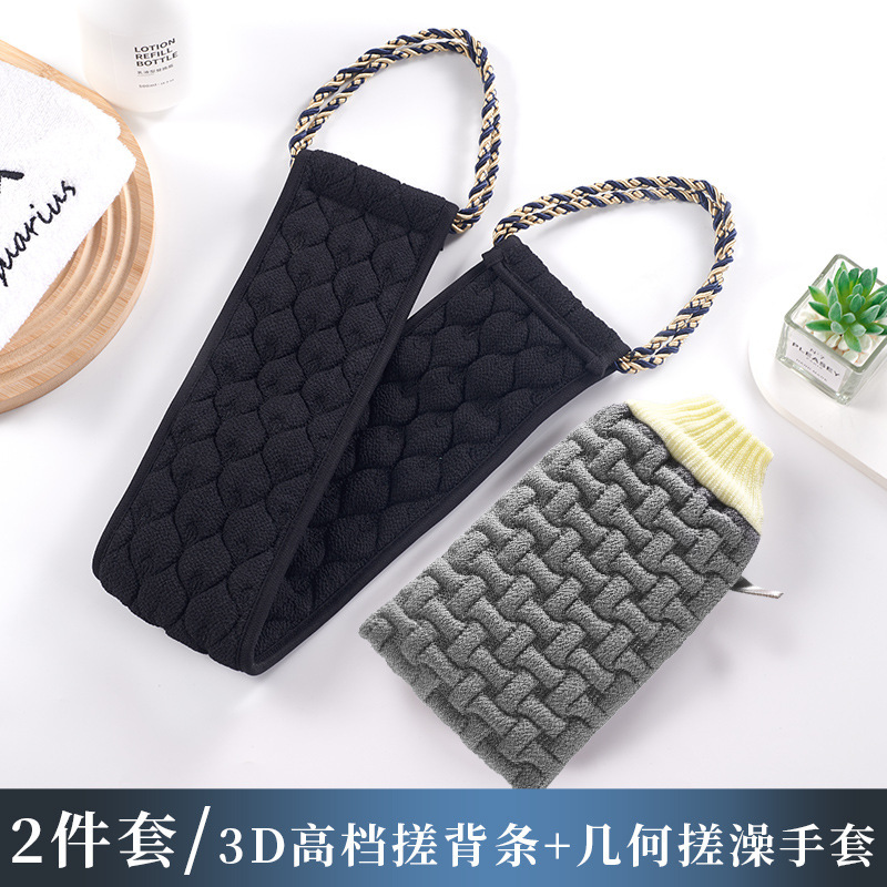 男性用バスタオル、粗い砂、泥、背中、家庭用大型手袋、両面バスタオル|undefined