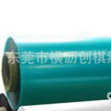 批发0.05mm-0.5mm厚磨砂/黑色/透明无卤阻燃PC膜