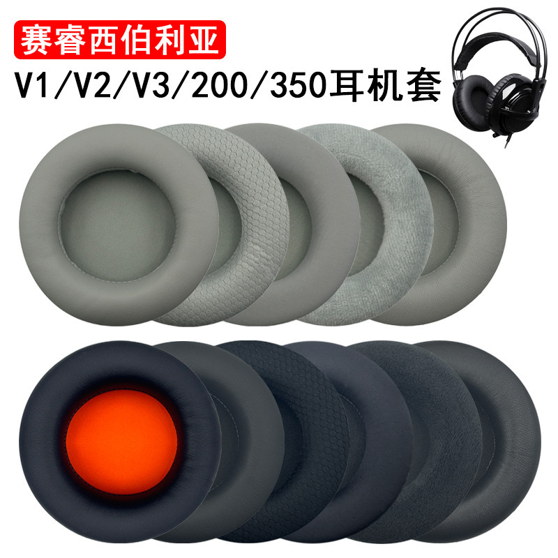 Suitable for Cyrus Siberian Siberia V1 V2 V3 Headset Sponge Cover Frost Blue Earmuffs Suitable for Cyrus Siberian Siberia V1 V2 V3 Headset Sponge Cover Frost Blue Earmuffs