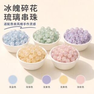 �����黨����ɢ��DIY�ֹ�������� ���Ѽy��A��혻� ��ɫ����