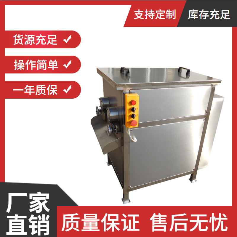 早餐店包子馅机 月饼馅糕点馅搅拌机 电动自动化拌馅机 饺子馅机