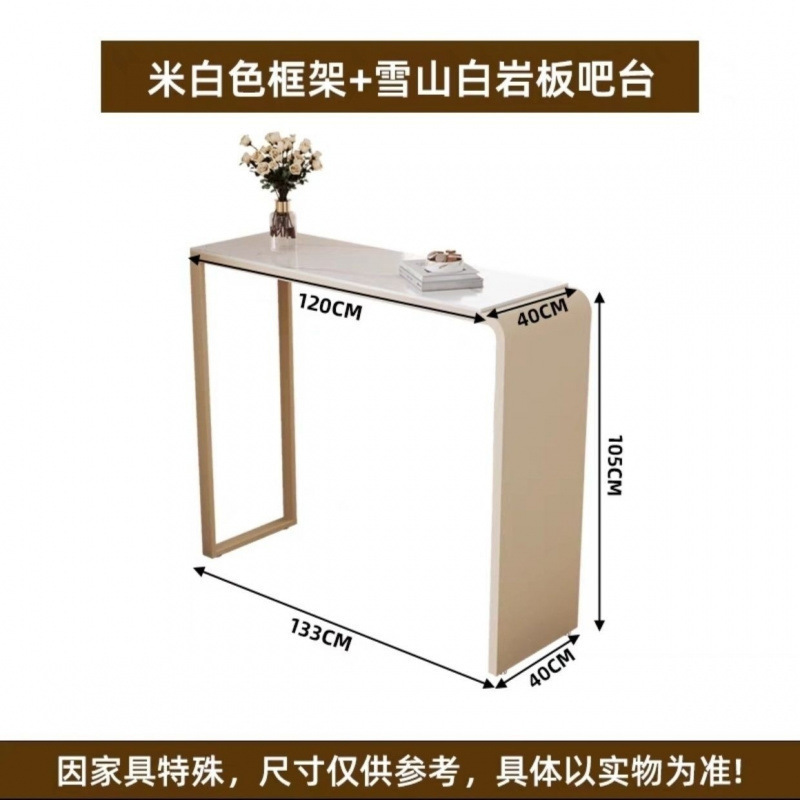 休闲迷你吧台桌家用小吧台简约岩板高脚桌长条桌客厅沙发阳台隔断|undefined