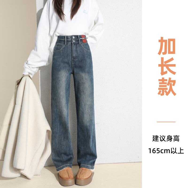复古蓝牛仔裤女款小个子2025秋冬宽松显瘦加绒加厚直筒长裤女7601|undefined