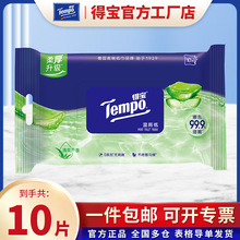 �S�_�����10Ƭ/���J�C���A��ȡʽ�񼈽��S��yС����������l