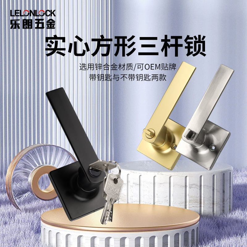 Personalizada aleación de zinc de tres barras cerradura de mano cerradura cuadrada cerradura de baño cerradura de canal cerradura americana de tres barras cerradura interior cerradura de mango de puerta de madera