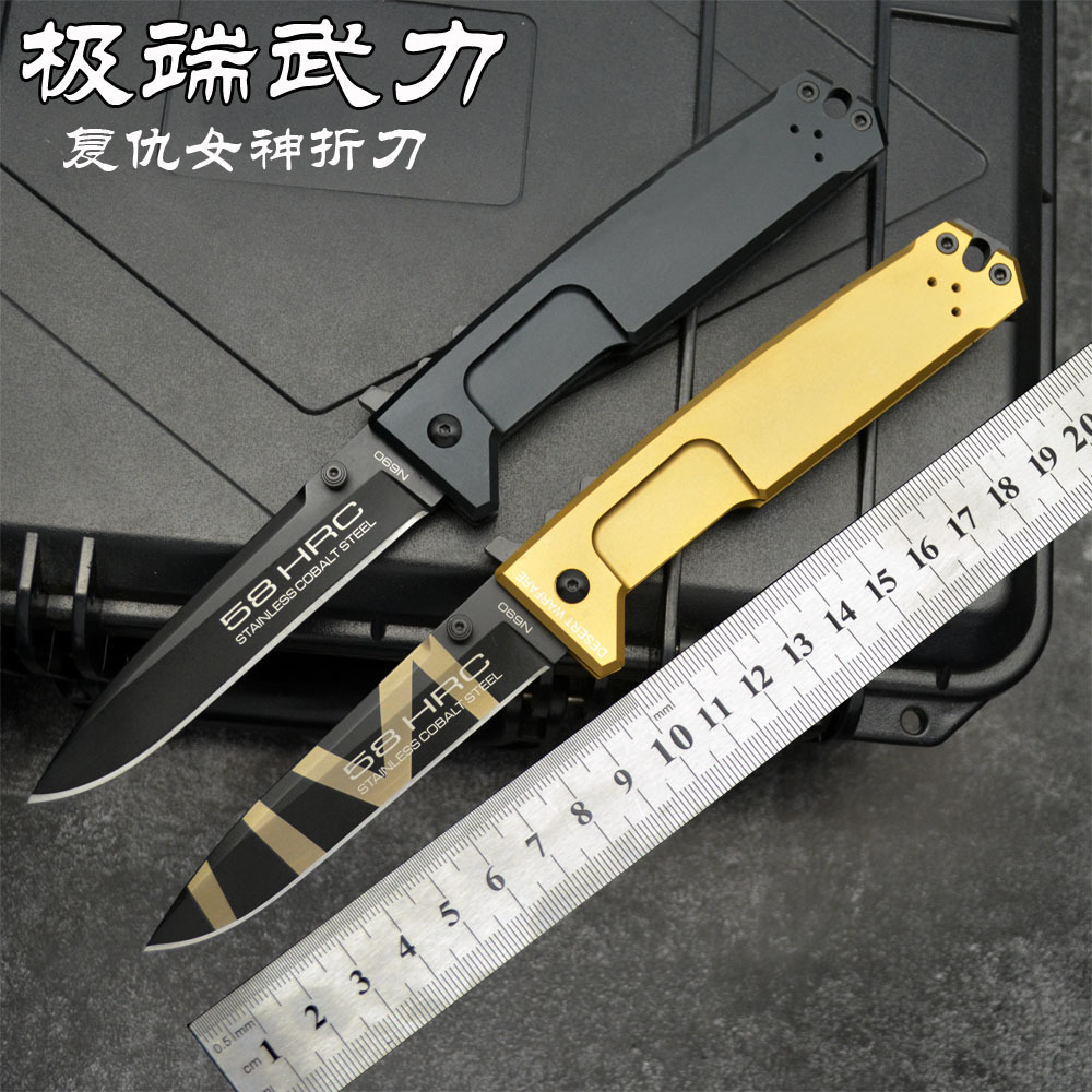 极端武力复仇女神折刀高硬度折叠刀锋利防身小刀户外露营EDC刀具