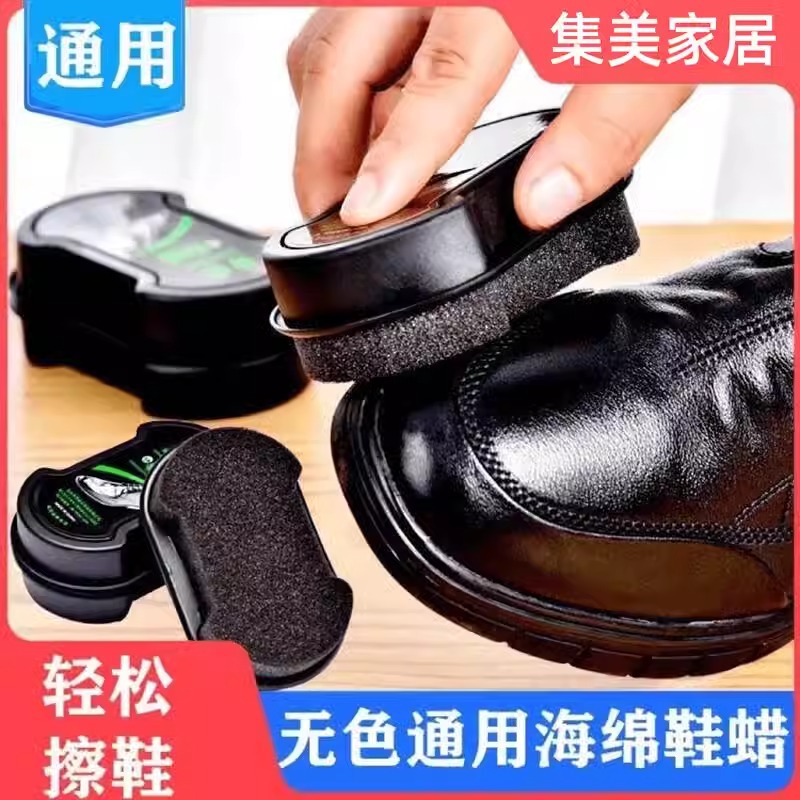 Sponge shoe polish