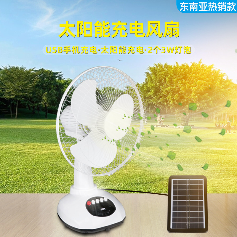 Cross-Border Hot-Selling Product in Southeast Asia 12inch Ac/Dc Solar Fan Set, Oscillating Rechargeable Fan with Light, Table Fan Cross-Border Hot-Selling Product in Southeast Asia 12inch Ac/Dc Solar Fan Set, Oscillating Rechargeable Fan with Light, Table Fan