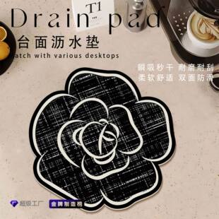 Mountain tea, high drying rack, non-slip kitchenware for home use
