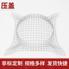 片弹簧压盖金属铁质非标配件 固定铝材线网状可制作压盖冲压件