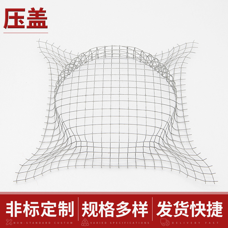 片弹簧压盖金属铁质非标配件 固定铝材线网状可制作压盖冲压件