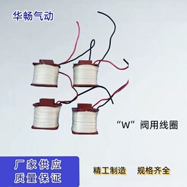 电磁阀;气动控制元件;气动接头