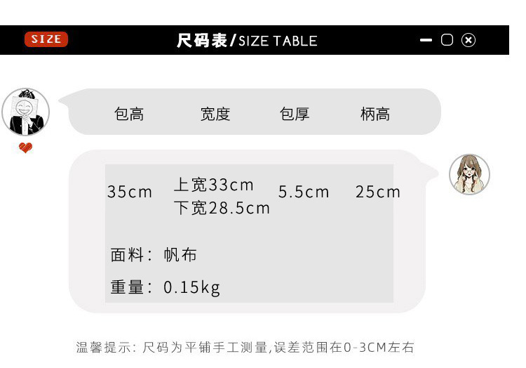 Wholesale of 2025 new casual and fashionable canvas bags, large-capacity single-shoulder bags for college students' shopping, and trendy tote bags undefined