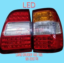 �S�� ꑵ�Ѳ��Ş4700 TOYOTA LAND CRUISER100 98-2007�� β��LED